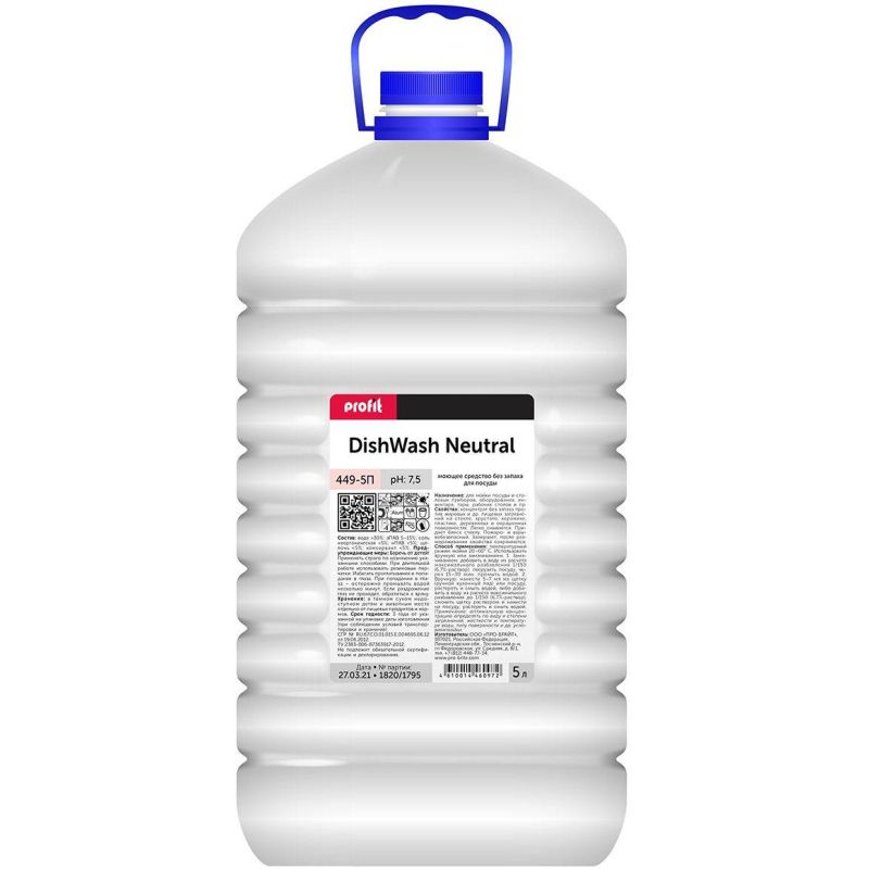 превью Профхим д/посуды д/ручного мытья, без запаха PROFIT/DISHWASH neutrale, 5л