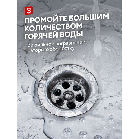 Средство для прочистки канализационных труб 750 мл GRASS DIGGER-GEL POWER, гель, щелочное
