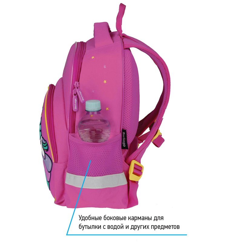 Рюкзак Berlingo Kids «Unistar» 36×27×12см, 1 отделение, 2 кармана, эргономичная спинка, LED кант