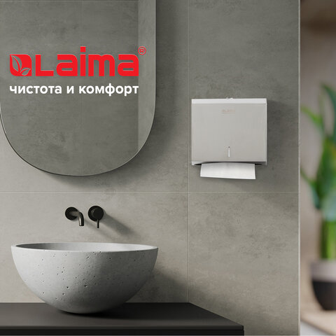 Диспенсер для полотенец ЛАЙМА Professional (Система H2, Н3) Interfold, ZZ (V), нержавеющая сталь, матовый