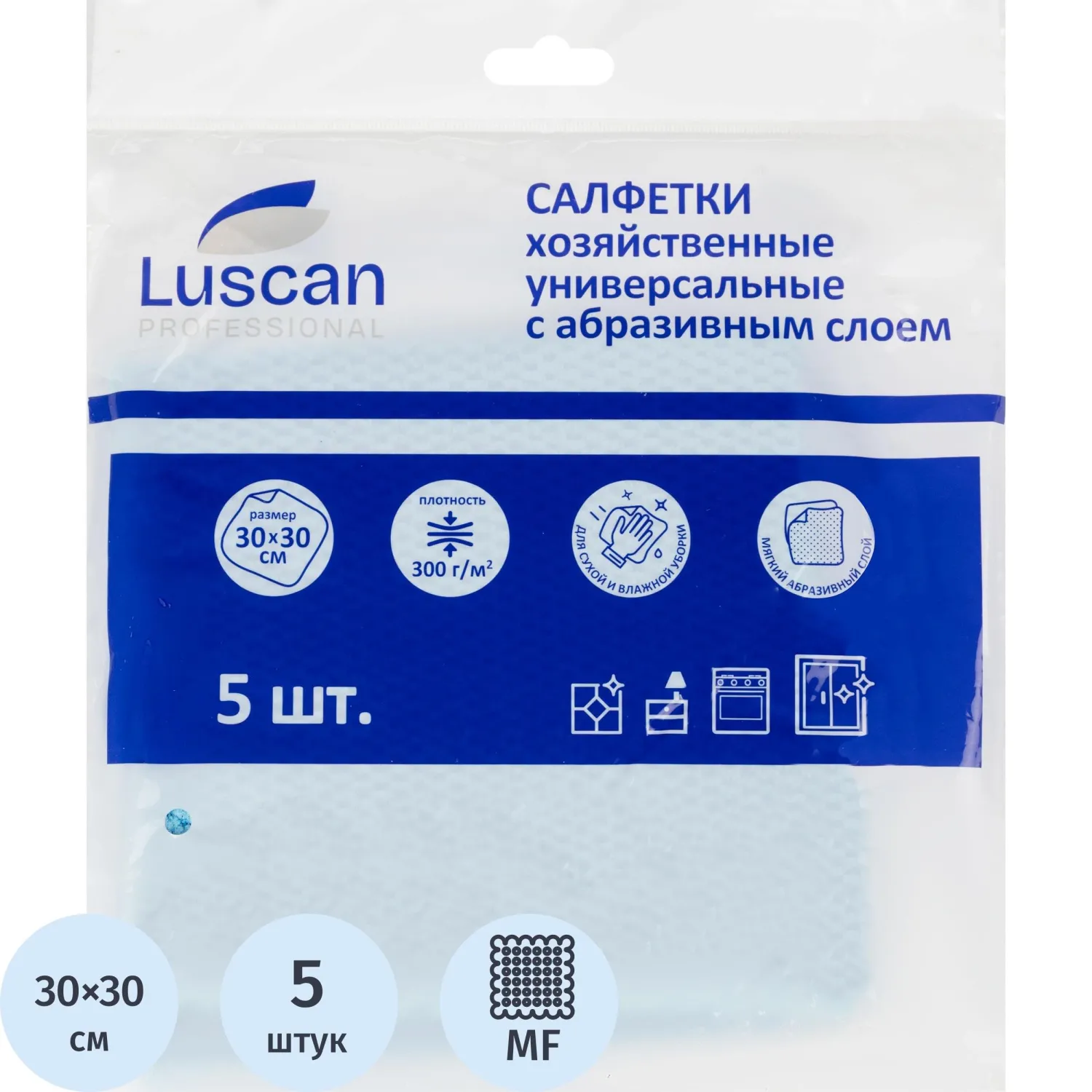 Салфетки хозяйственные Luscan Professional микрофибра 30x30 см 300 г/кв.м синие (5 штук в упаковке)