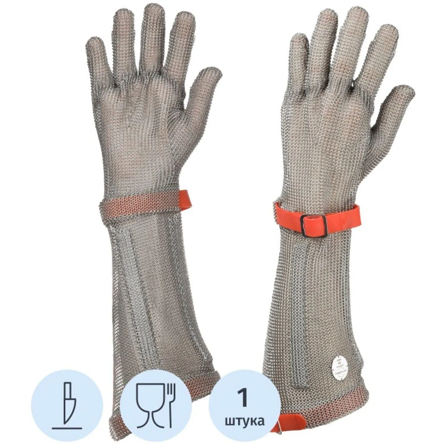 Перчатка кольчужная Certaflex Prima-190 mm (1 штука, отворот 19 см, размер M)
