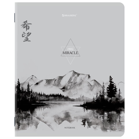 Тетради ДЭК А5 48 л. КОМПЛЕКТ 5 шт. BRAUBERG скоба, клетка, матовая ламинация, CALM NATURE
