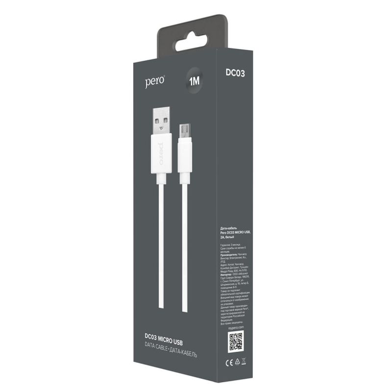 Кабель PERO, DC-03, micro-USB, 2.5А, 1м, Fast charge, белый
