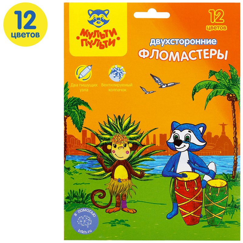 Фломастеры двусторонние Мульти-Пульти «Енот в Бразилии», 12цв., 12шт., смываемые, картон, европодвес