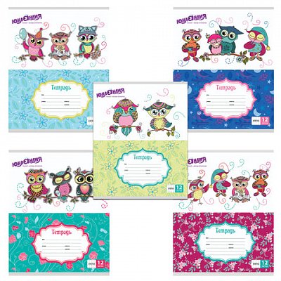Тетрадь 12 л. ЮНЛАНДИЯ клетка, обложка картон, «УМНЫЕ СОВЫ»