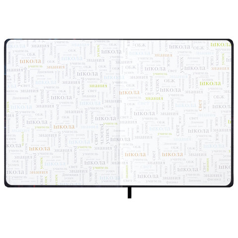 Дневник 1-11 класс 48 л., обложка кожзам (твердая с поролоном), 3D-элемент, BRAUBERG, «Авто»