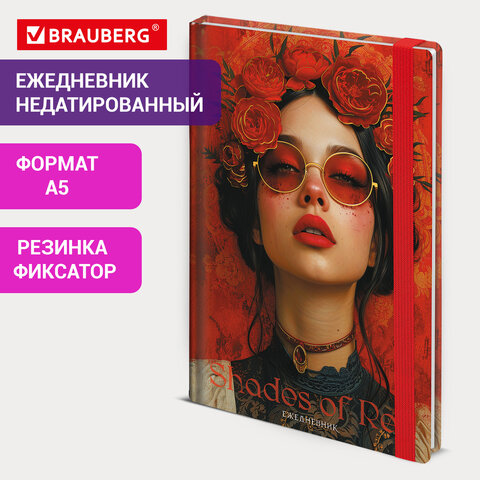 Ежедневник недатированный с резинкой А5 145×203 мм, BRAUBERG, твердый, фольга, 128 л., «Red vibe»