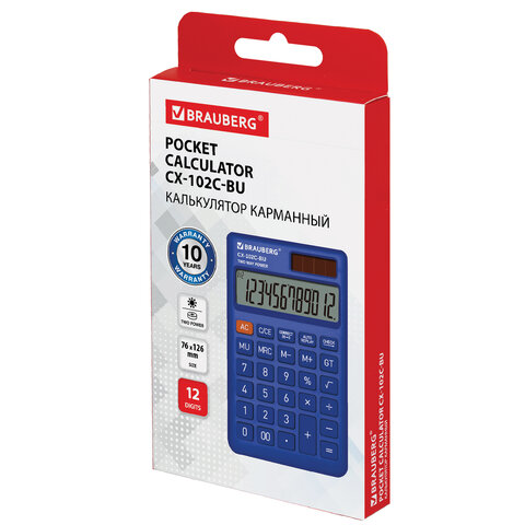 Калькулятор карманный BRAUBERG CX-102C-BU (76×126 мм)12 разрядовдвойное питаниеСИНИЙ272648