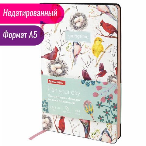 Ежедневник недатированный А5 (138×213мм), BRAUBERG_Серия_6наз1, гибкий, 136л, кожзам, 