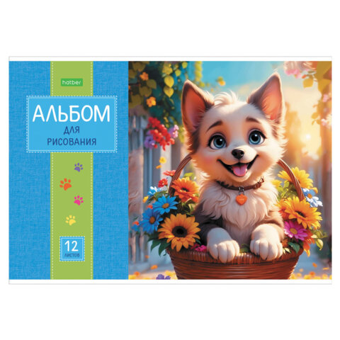 Альбом для рисования А4 12 л., скоба, обложка офсет, HATBER ECO, 205×290 мм, «Пушистые мордочки» (5 видов), 091561