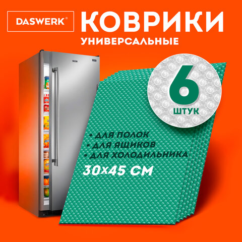 Коврики универсальные 6 шт., 30×45 см, для холодильника, полок, сервировки, бирюзовый, DASWERK