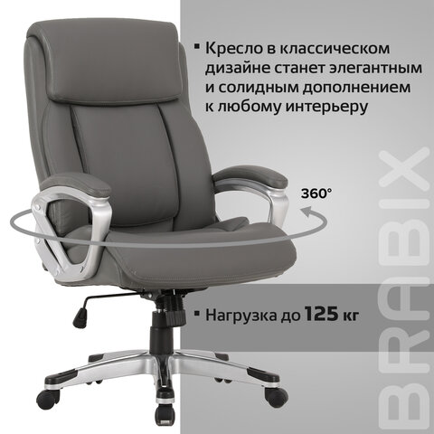 Кресло офисное BRABIX PREMIUM «Level EX-527», пружинный блок, рециклированная кожа, серое, 531937