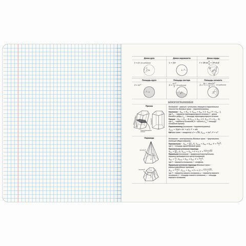 Тетрадь предметная «PASTEL» 48 л., SoftTouch, фольга, ГЕОМЕТРИЯ, клетка, BRAUBERG