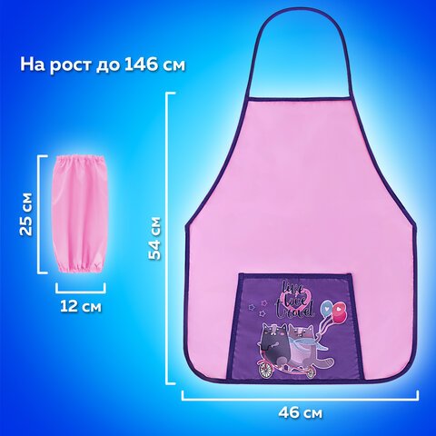 Накидка фартук с нарукавниками для труда ПИФАГОР, 1 карман, 46×54 см, «Bike cats»