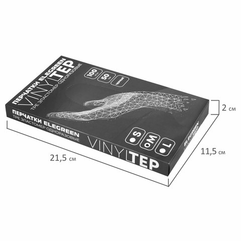 Перчатки одноразовые эластомер TPE, КОМПЛЕКТ 50 пар (100 шт. ), M (средний), черные, ELEGREEN