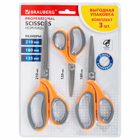превью Ножницы BRAUBERG «PROFESSIONAL» 3 шт. (135180210 мм)серо-оранжевые ручкиВЫГОДНАЯ УПАКОВКА272981
