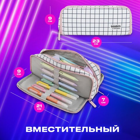 Пенал-органайзер BRAUBERG, 2 откидные планки, полиэстер, 23×9×7 см, «Checkered white»