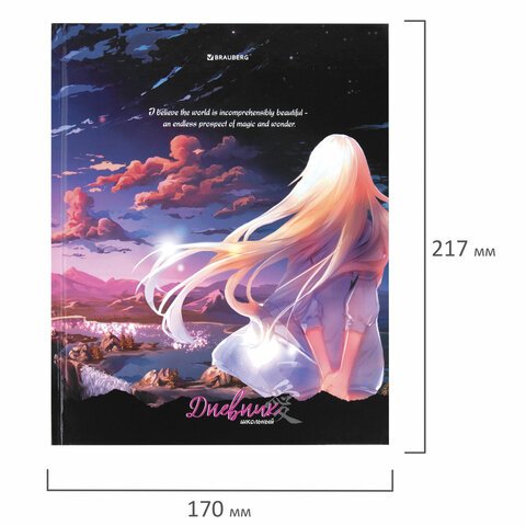 Дневник 1-11 класс 40 л., твердый, BRAUBERG, глянцевая ламинация, «Anime girl»