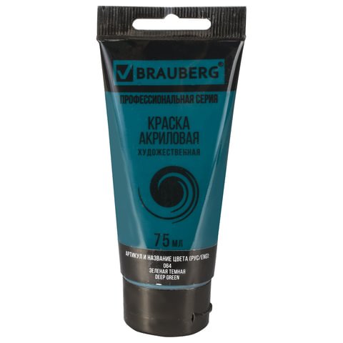 превью Краска акриловая художественная BRAUBERG ART CLASSIC, туба 75 мл, зеленая темная