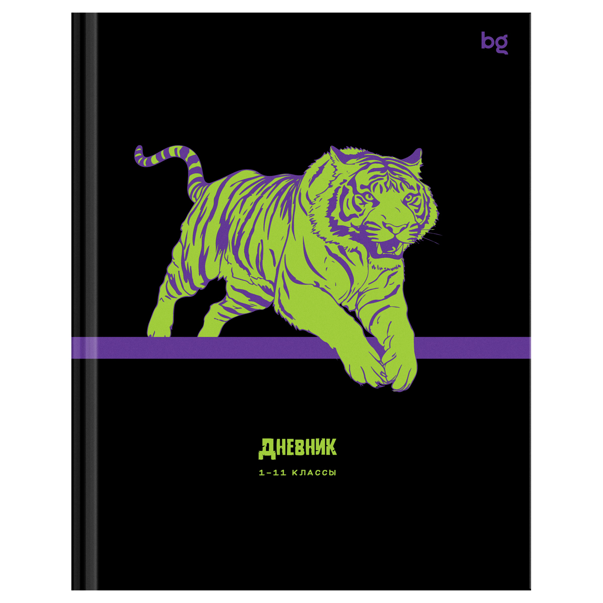 превью Дневник 1-11 кл. 40л. (твердый) BG «Neon tiger», глянцевая ламинация