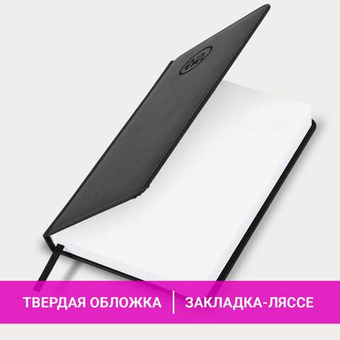 Ежедневник датированный 2026, А5, 138×213 мм, BRAUBERG «Favorite», под кожу, черный