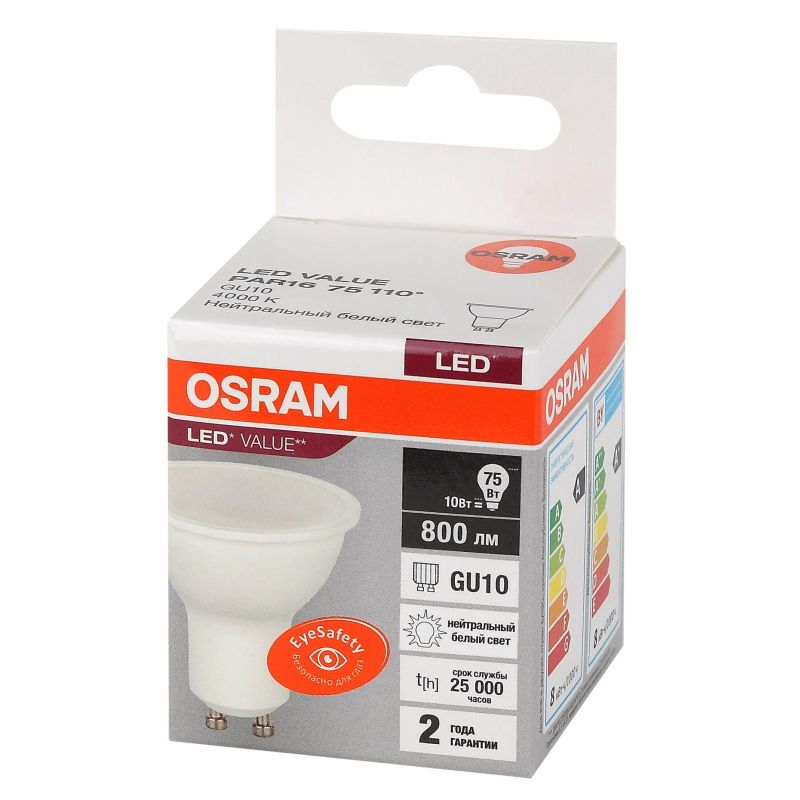 Лампа светодиодная OSRAM LED Value PAR16, 800лм, 10Вт (замена 75Вт), 4000К