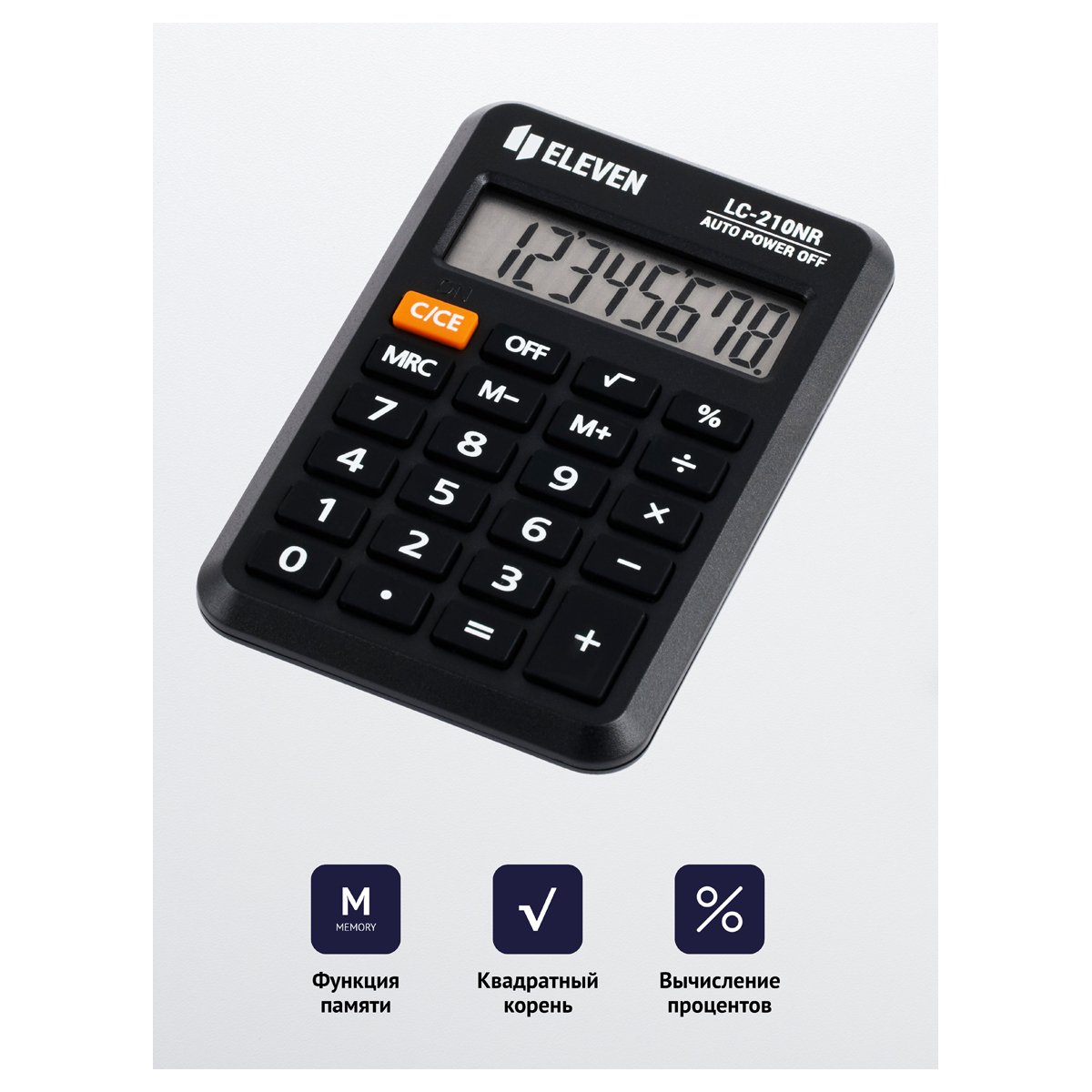 Калькулятор карманный Eleven LC-210NR, 8 разрядов, питание от батарейки, 64×98×12мм, черный