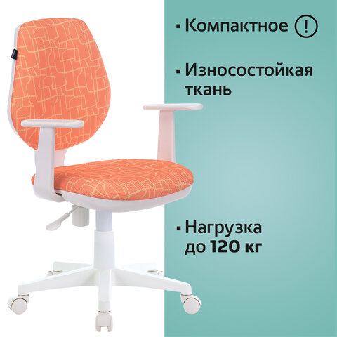 Кресло BRABIX «Fancy MG-201W», с подлокотниками, пластик белый, с рисунком «Giraffe», 532407