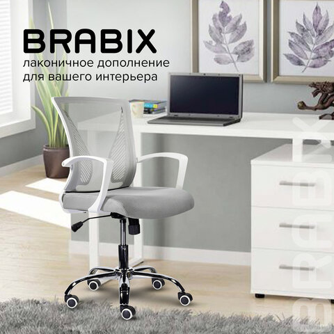 Кресло BRABIX «Wings MG-306», пластик белый, хром, сетка, серое, 532012