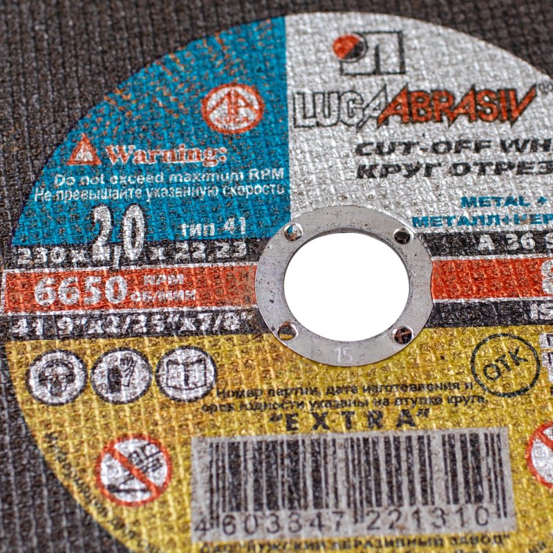 Диск отрезной по мет/нерж. ст. ЛУГА d230×2х22.2мм, А36, EXTRA,25шт/уп. (3369)