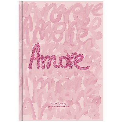 Скетчбук А5 80л. 7БЦ BG «Amore», матовая ламинация, блестки, белый блок с градиентом, 100г/м2