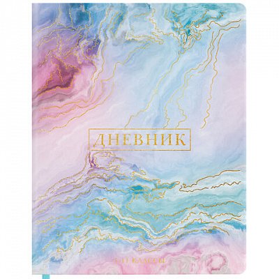 Дневник 1-11 класс 48 л., обложка кожзам (гибкая), печать, фольга, BRAUBERG, «Marble»