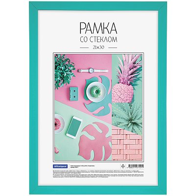 Рамка пластиковая 21×30см, OfficeSpace, №6/1, Persian Green