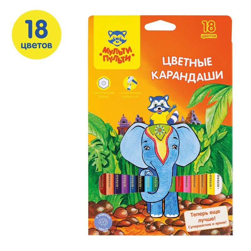 Карандаши цветные Мульти-Пульти «Енот в Индии», 18цв., заточен., картон, европодвес