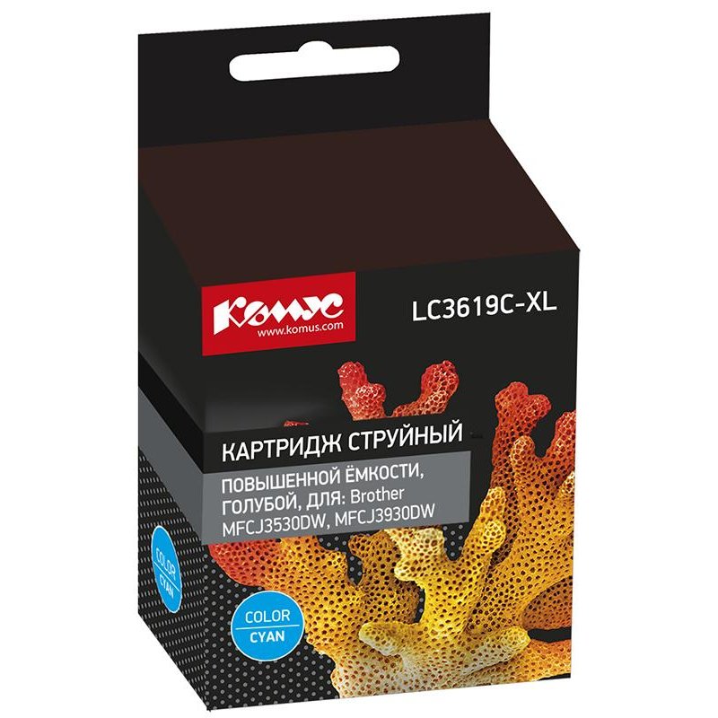 Картридж струйный Комус LC3619XLC гол. пов. емк. для Brother MFCJ3530DW/3930D