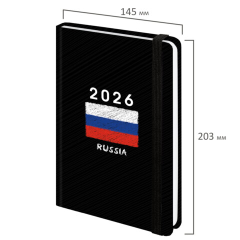 Ежедневник датированный 2026 с резинкой 145×203 мм, А5, BRAUBERG, твердый, «Россия»