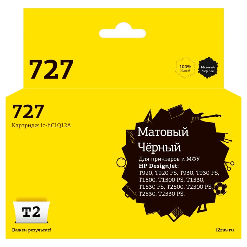 превью Картридж струйный T2 № 727 IC-HC1Q12A мат. чер. для HP Designjet T920/T2500
