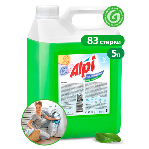 Средство для стирки жидкое 5 кг GRASS ALPI, для цветных тканей, нейтральное, концентрат, гель
