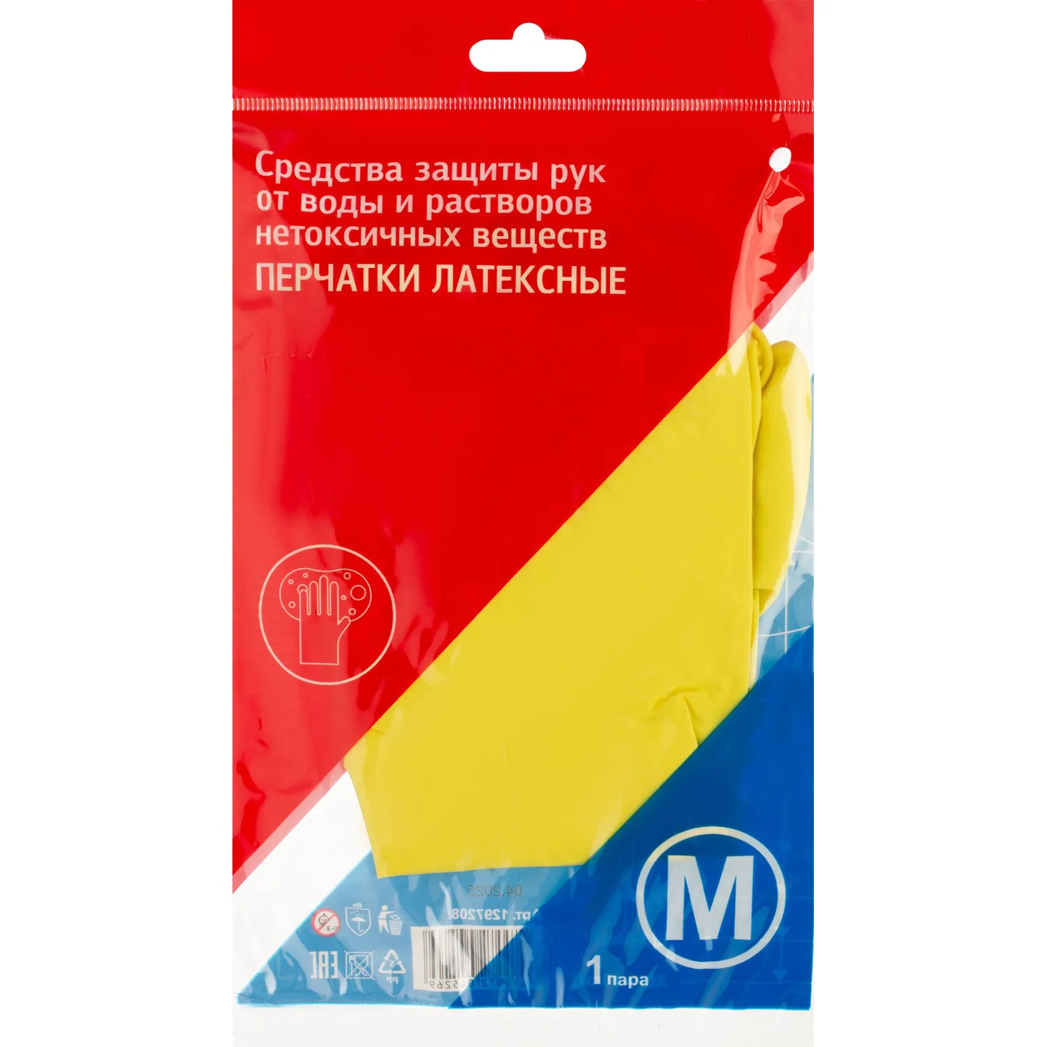 Перчатки латексные резиновые желтые р-р М ЭКОНОМ (10 пар/уп)