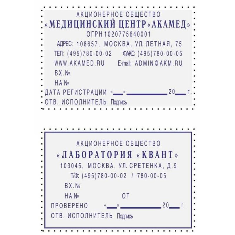 Штамп самонаборный Attache 8/10 стр. 60×40 с рамкой