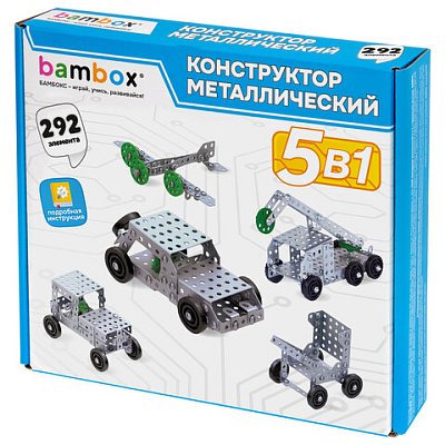 Конструктор металлический «Для уроков труда №2», 5 в 1 с подвижными деталями, 292 элемента, BAMBOX (БАМБОКС)