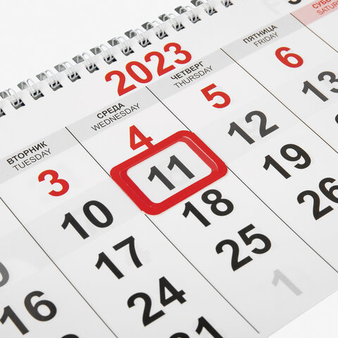 Календарь квартальный на 2023 г. корпоративный базовыйдилерскийБИЗНЕСМЕНЮ