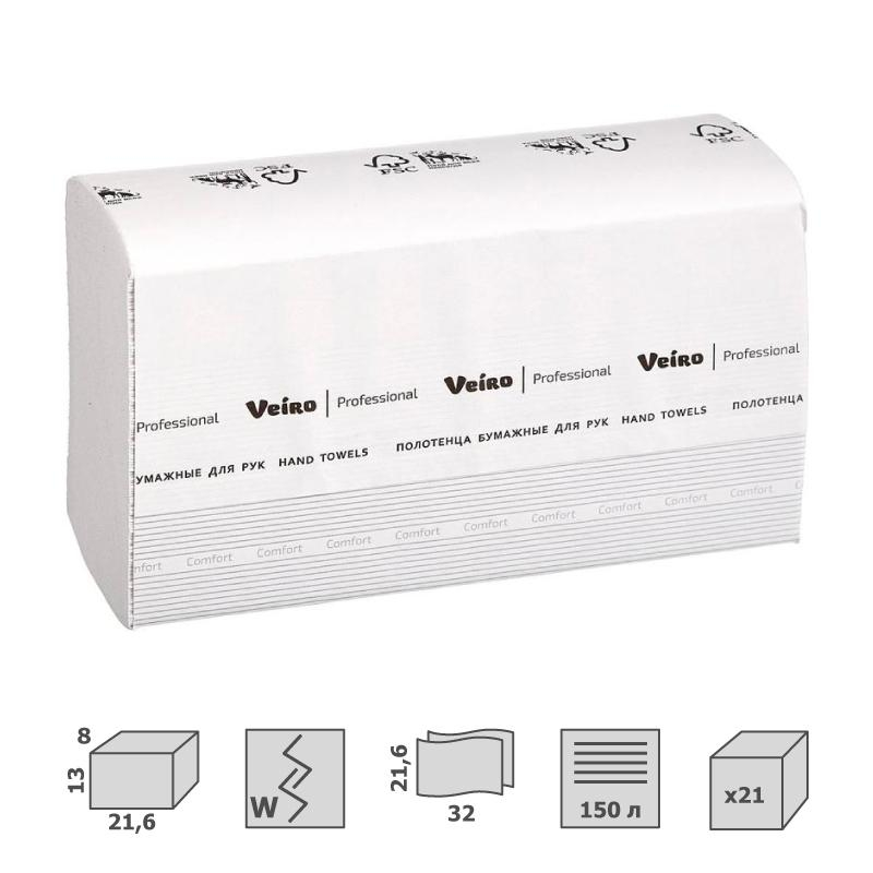 Полотенца бумажные д/держ.Veiro F2 Comf 2сл.150л/пач 21пач/кор W-слож.KW208
