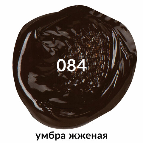 Краска акриловая художественная BRAUBERG ART CLASSIC, туба 75 мл, умбра жженая