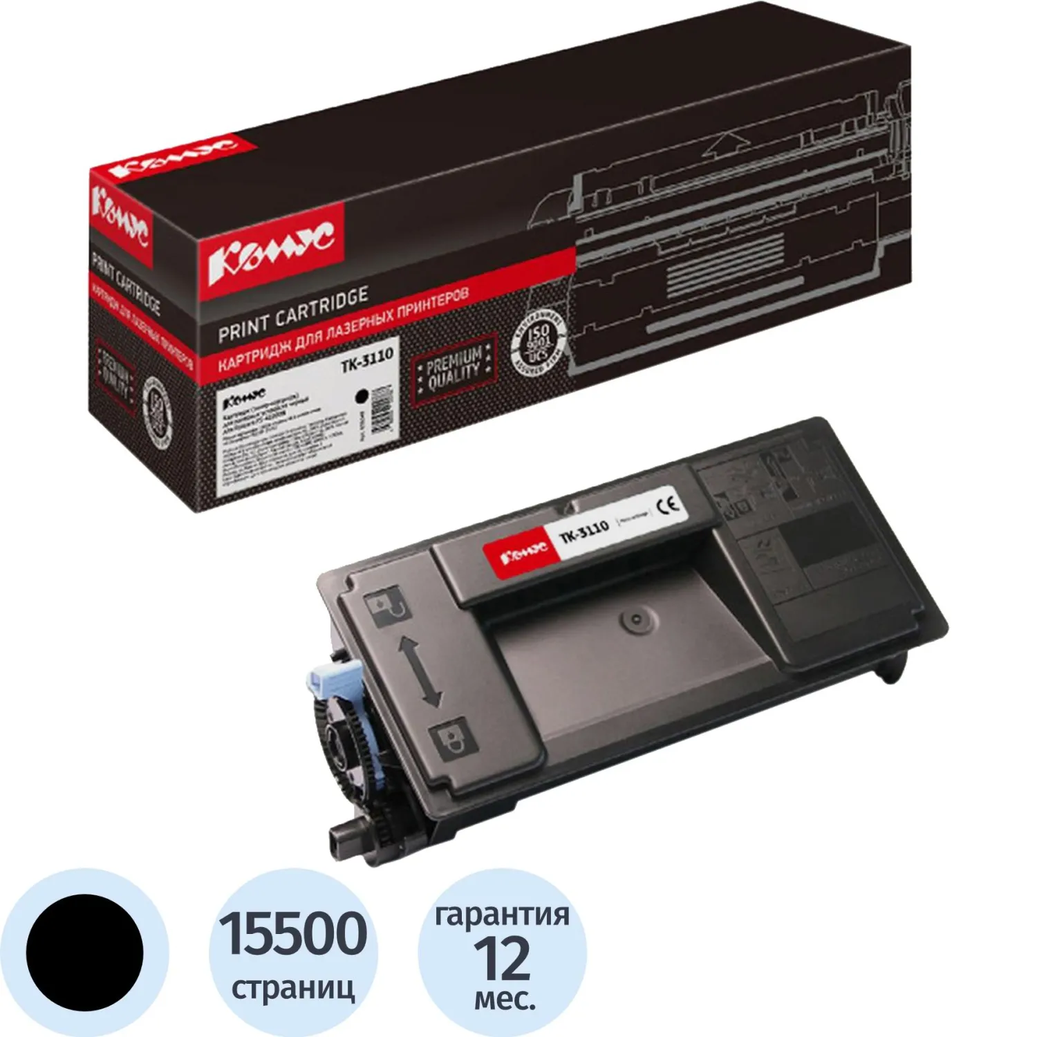 Картридж лазерный Комус TK-3110 1T02MT0NLS для Kyocera чёрный совместимый