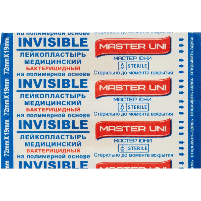 Набор пластырей прозрачных Master Uni 7.2×1.9 см (20 штук в упаковке)