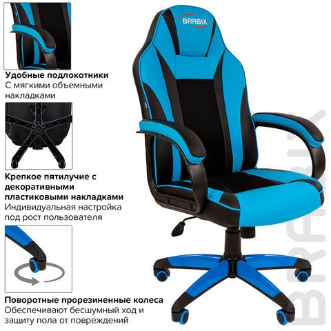 Кресло компьютерное BRABIX «Tanto GM-171», TW/экокожа, черное/голубое, 532575