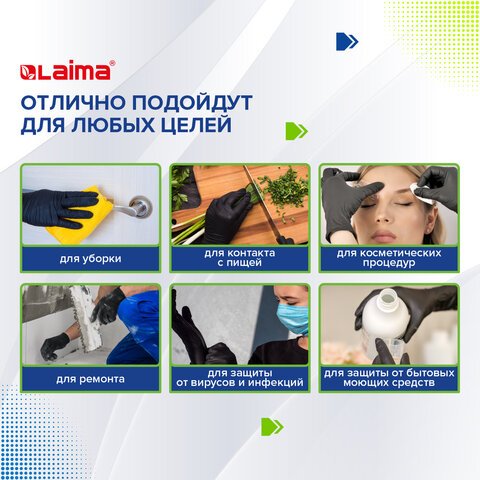 Перчатки одноразовые виниловые черные50 пар (100 шт. )неопудренныепрочныеразмер S (малый)LAIMA607894