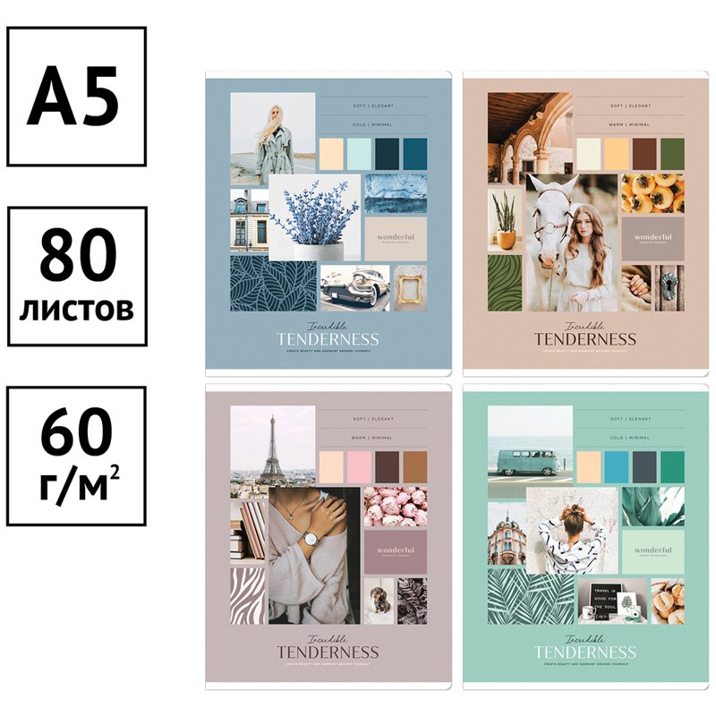 Тетрадь 80л., А5, клетка ArtSpace «Стиль. Create beauty»